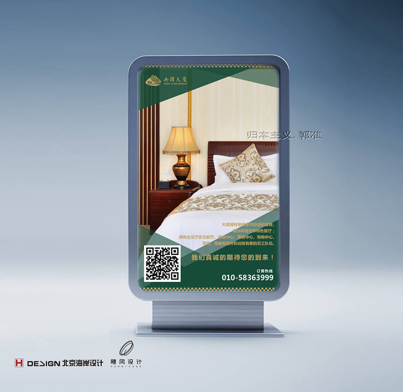 品牌vi设计