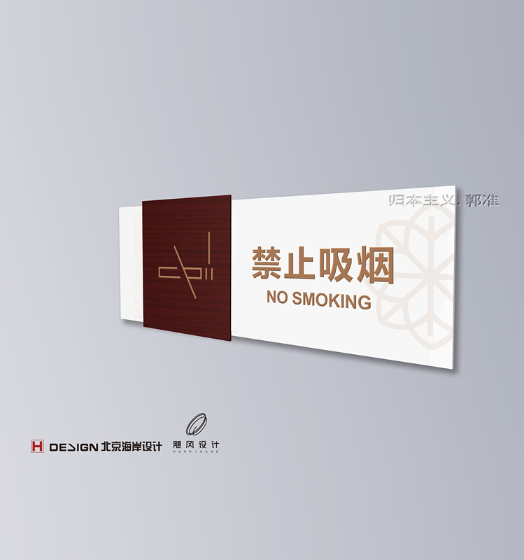 空间导致设计