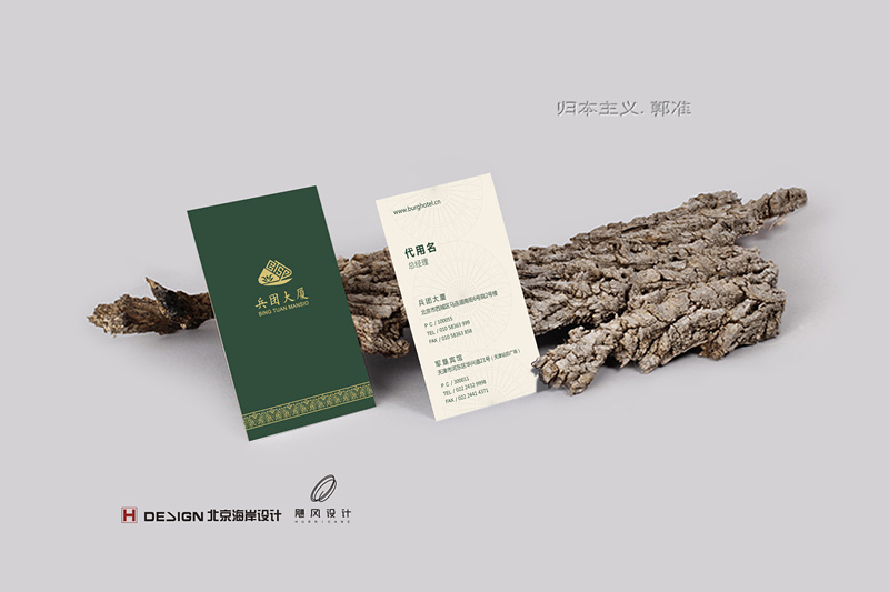 企业vi设计