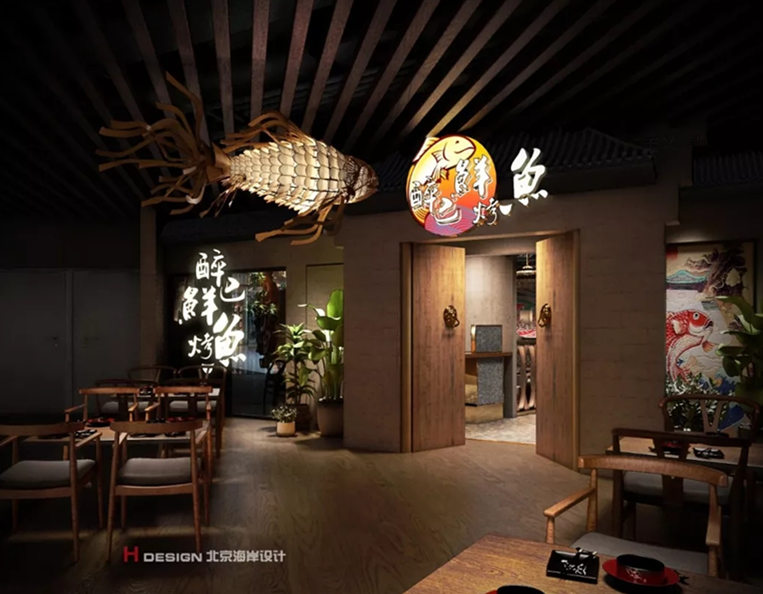 餐厅设计