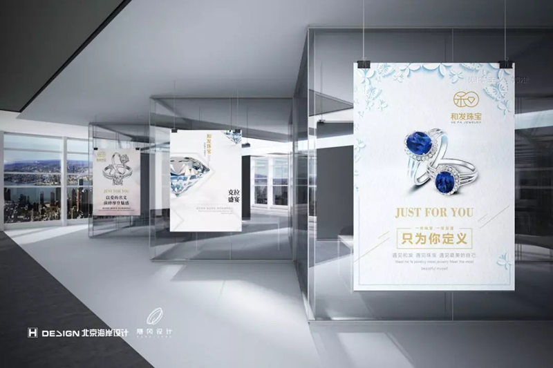 海报设计