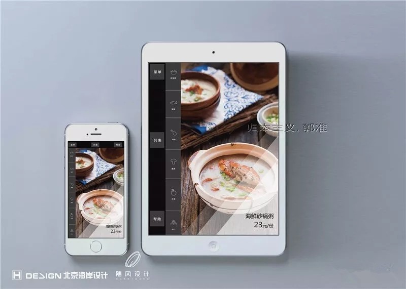 品牌vi设计