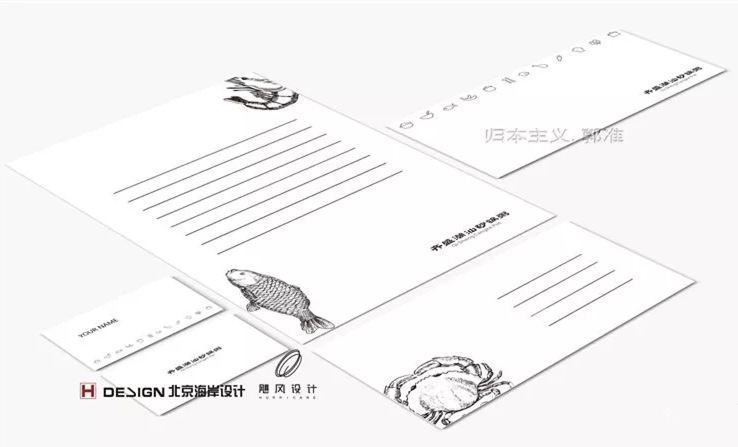 品牌vi设计