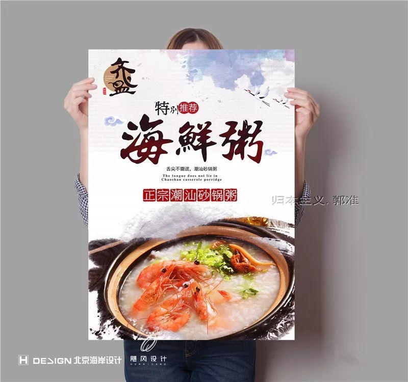 品牌vi设计