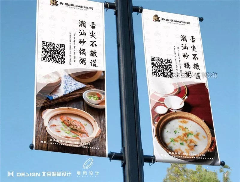 品牌vi设计