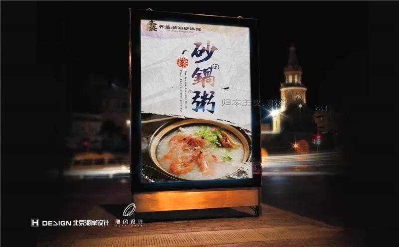品牌vi设计