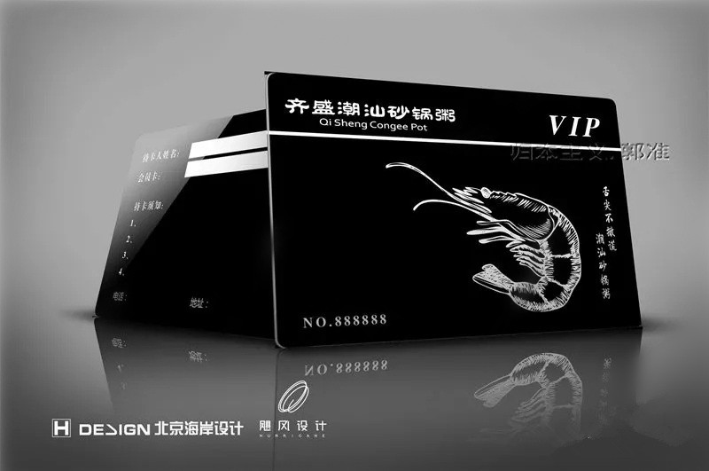 品牌vi设计