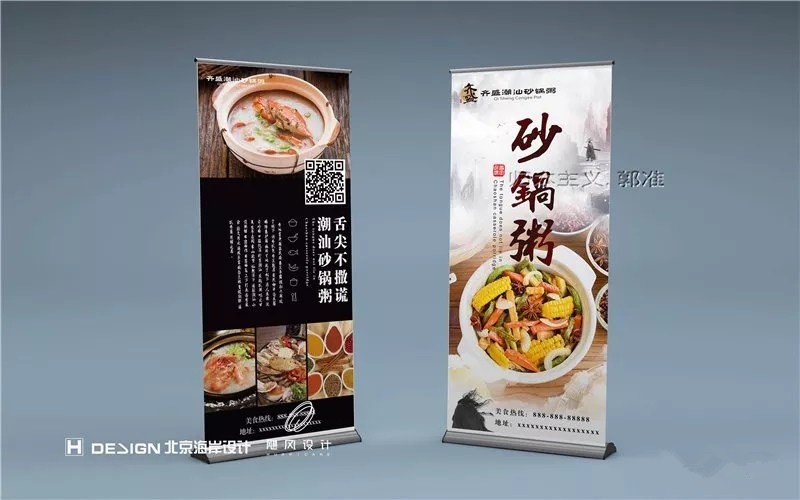 品牌vi设计