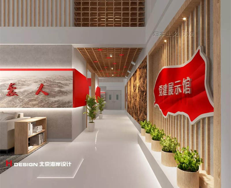 建筑空间设计