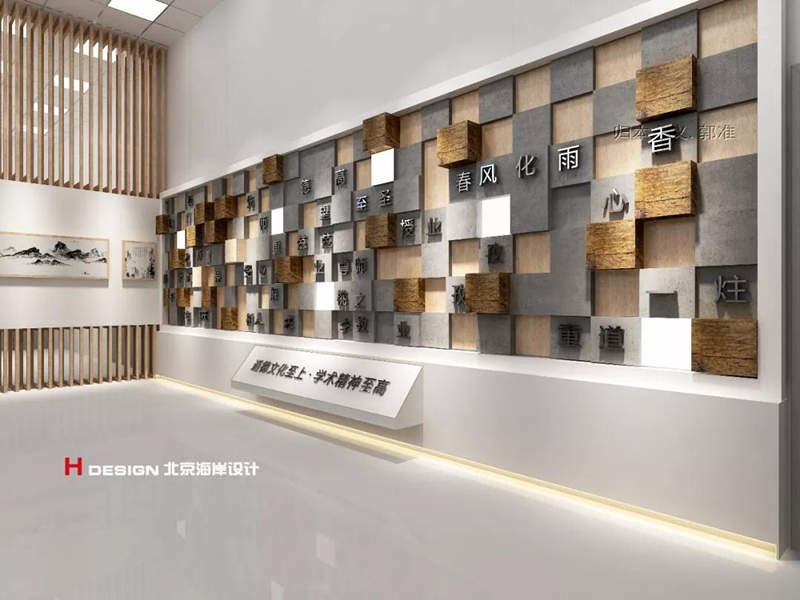 房山进修学校设计
