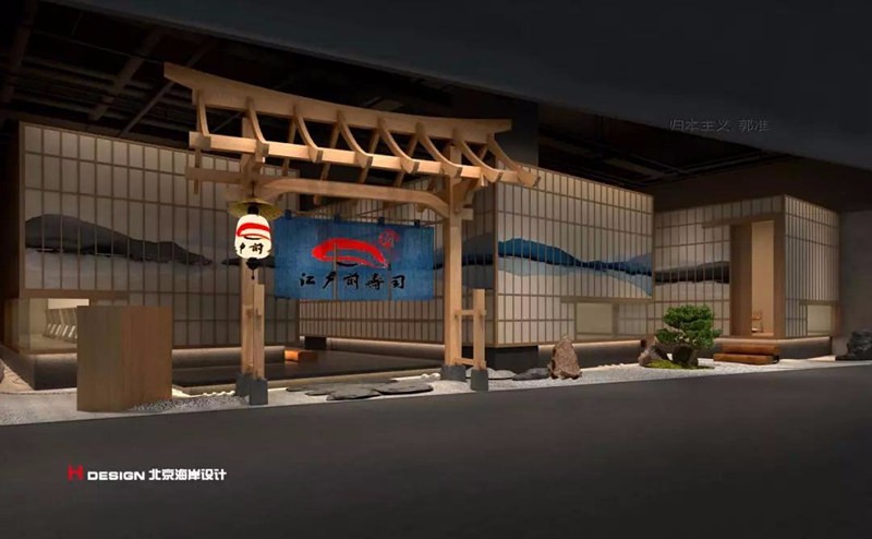 餐厅设计