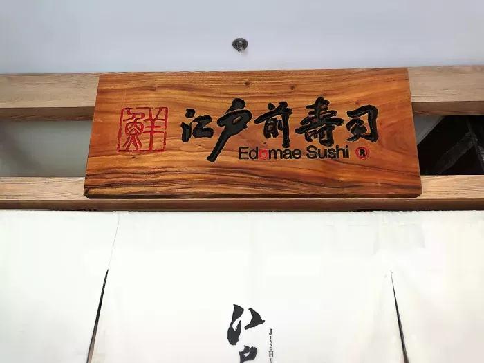 餐饮空间设计