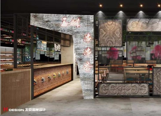 餐厅设计