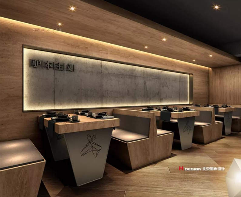 餐厅设计效果图
