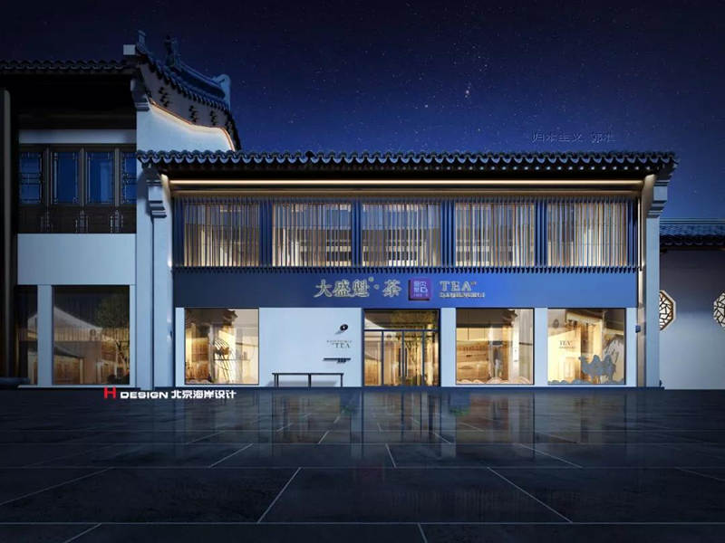 餐饮建筑设计