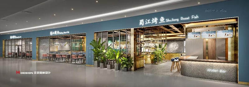 餐饮空间设计