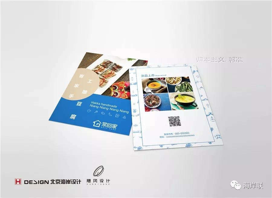 品牌vi设计
