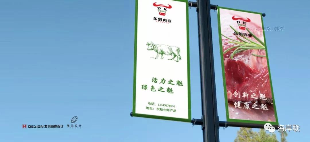品牌vi设计
