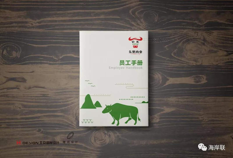 系统导视设计