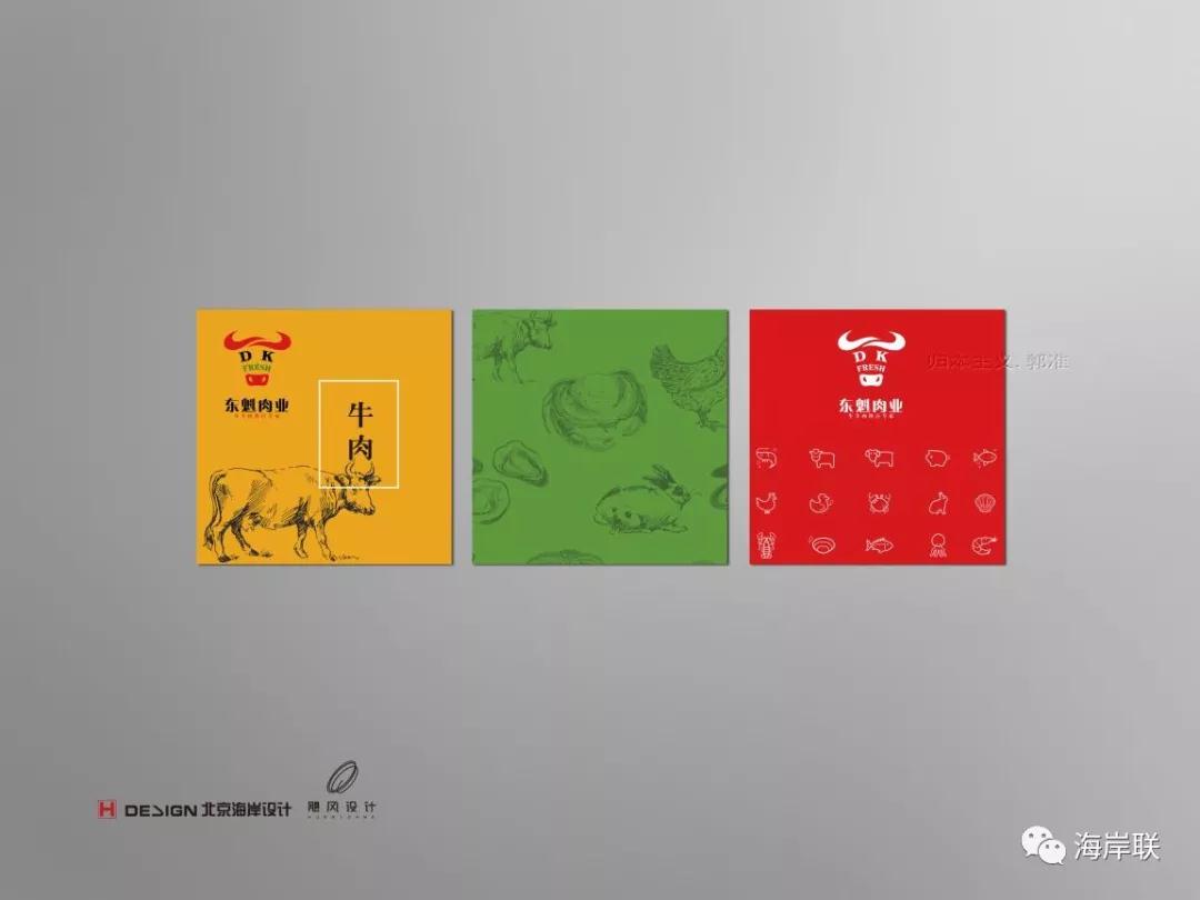 品牌vi设计