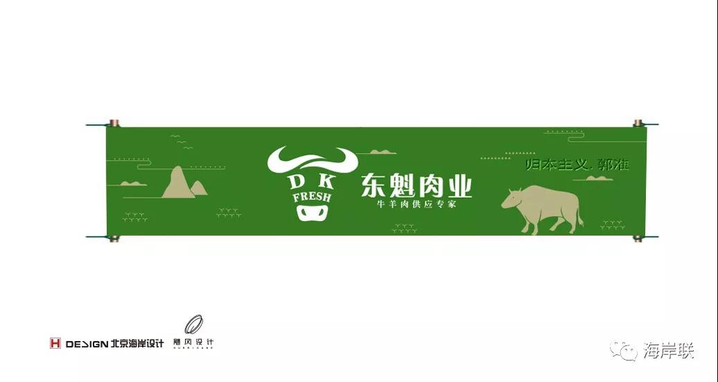 品牌vi设计