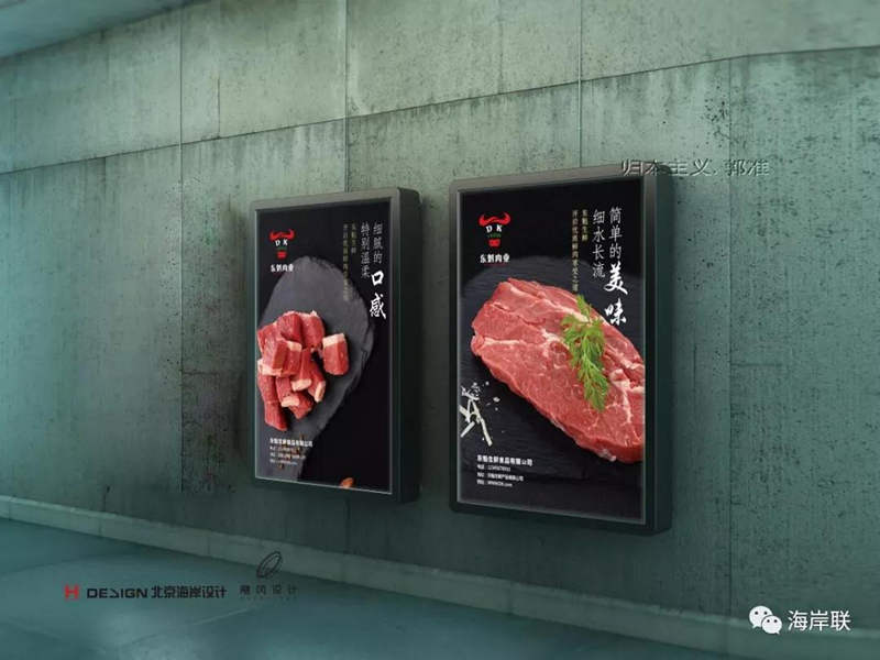 导视系统设计
