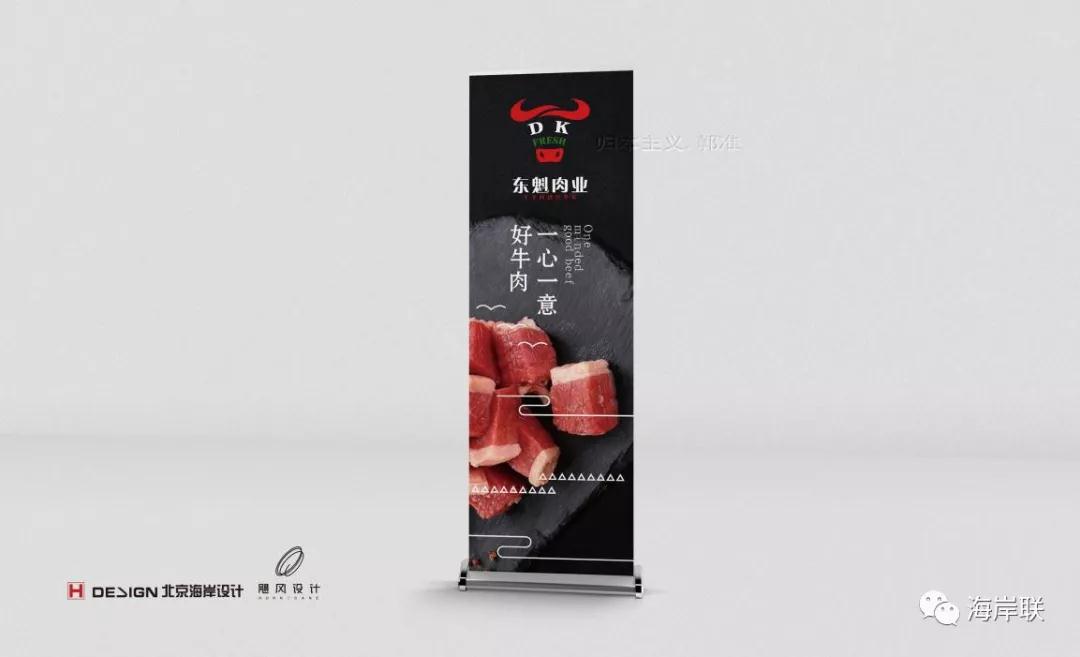 品牌vi设计