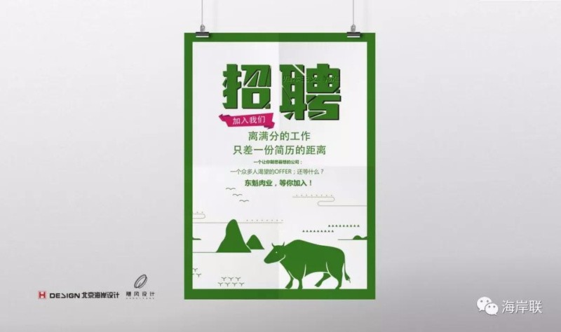 vi设计
