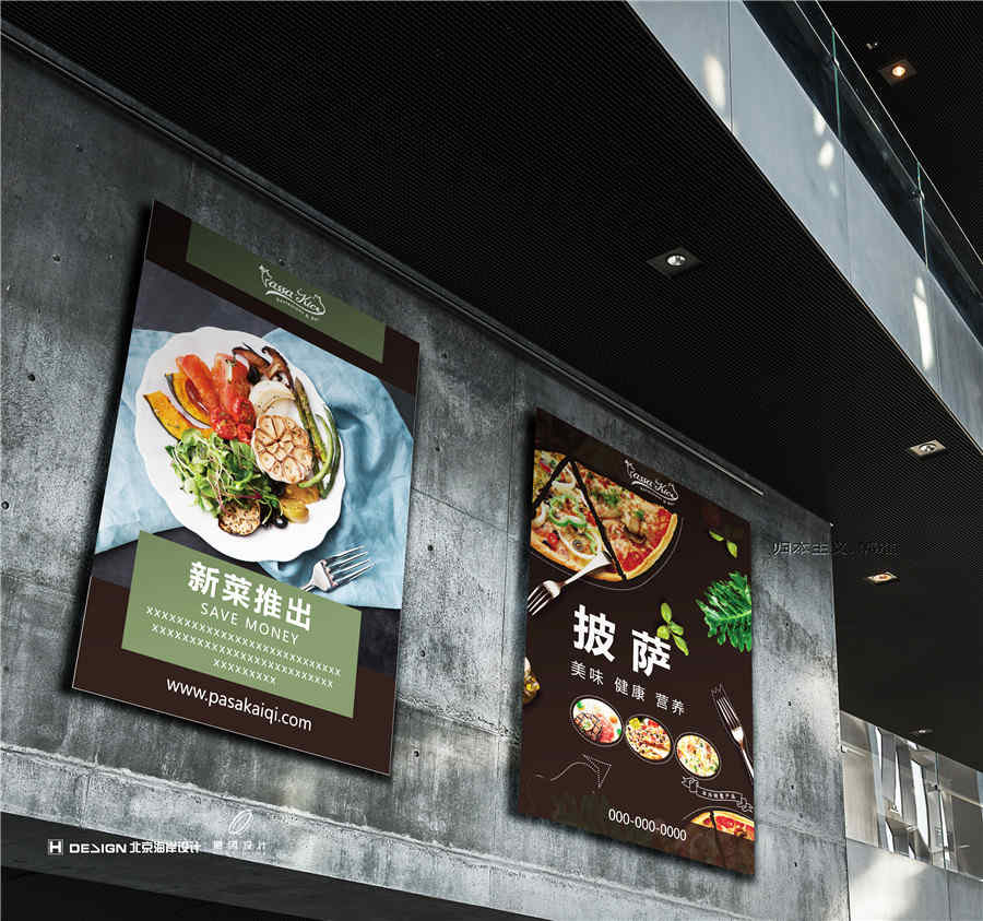 帕萨凯奇餐吧设计欣赏