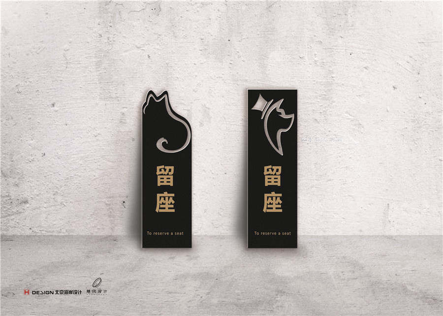 帕萨凯奇餐吧设计欣赏