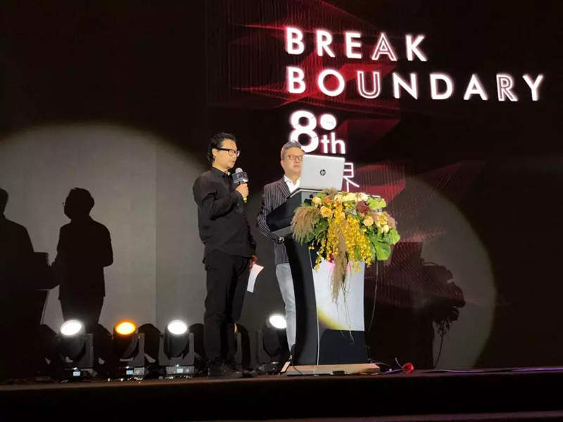 “越界”古城西安第八届亚太酒店设计年会盛大举行