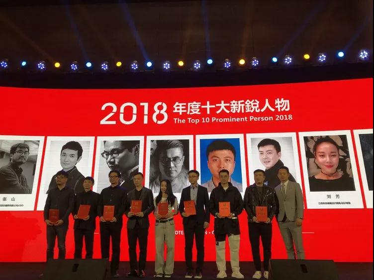 “越界”古城西安第八届亚太酒店设计年会盛大举行