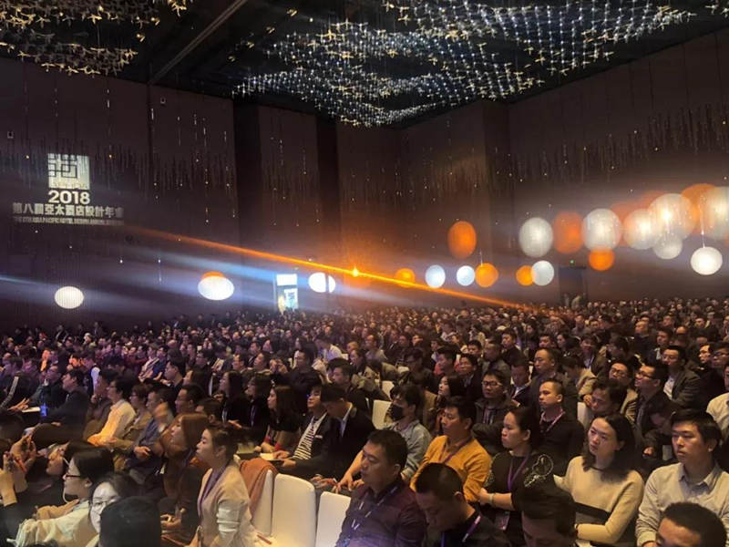 “越界”古城西安第八届亚太酒店设计年会盛大举行