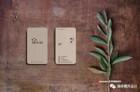 隐逸水镇喜好VIS设计效果图
