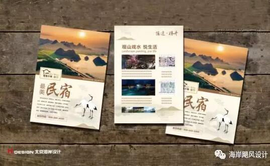 隐逸水镇喜好VIS设计效果图