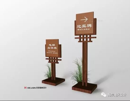 隐逸水镇喜好VIS设计效果图