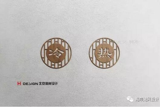 隐逸水镇喜好VIS设计效果图