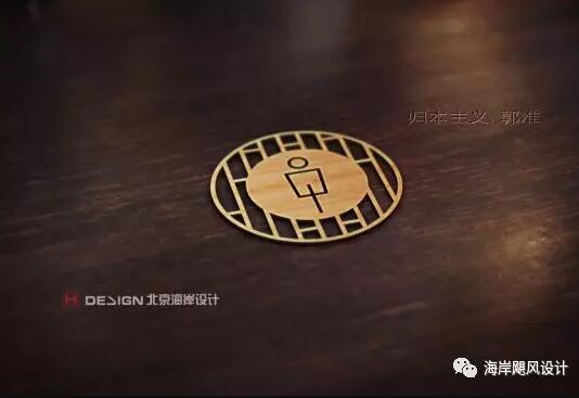 隐逸水镇喜好VIS设计效果图