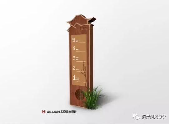 隐逸水镇喜好VIS设计效果图