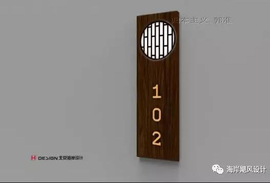 隐逸水镇喜好VIS设计效果图