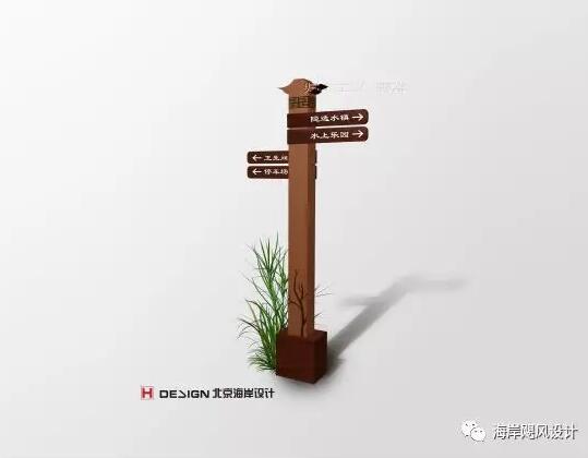 隐逸水镇喜好VIS设计效果图