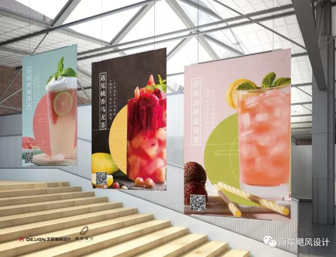 一盏时茶饮品牌VIS设计效果图