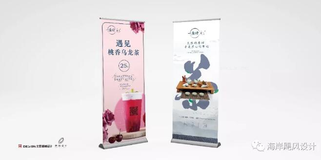 一盏时茶饮品牌VIS设计效果图