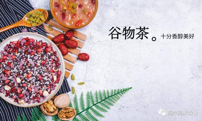 一盏时茶饮品牌VIS设计效果图