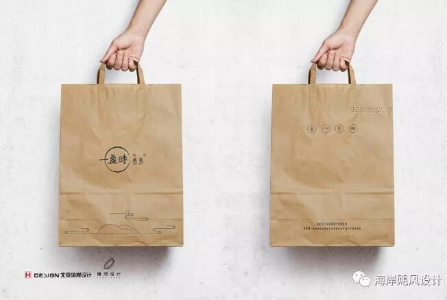 一盏时茶饮品牌VIS设计效果图