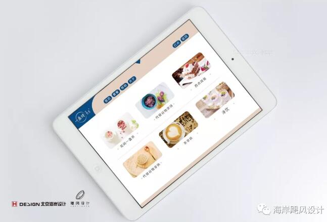 一盏时茶饮品牌VIS设计效果图