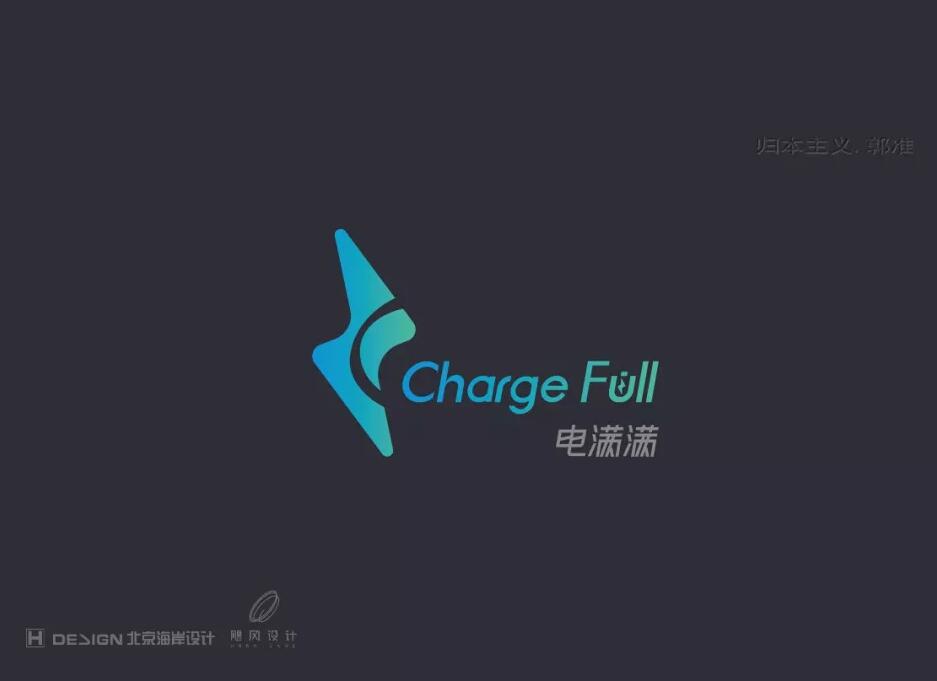 电满满品牌vi设计