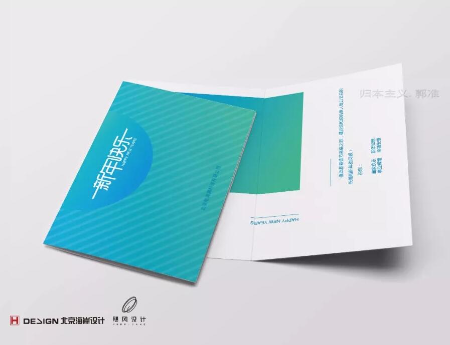 电满满品牌vi设计