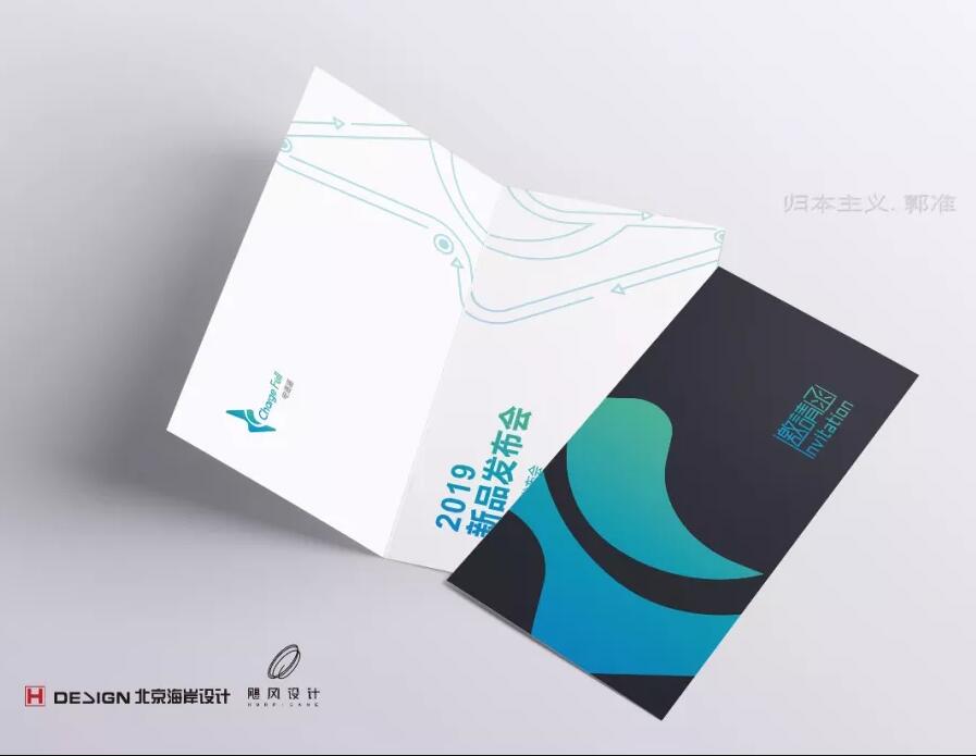 电满满品牌vi设计