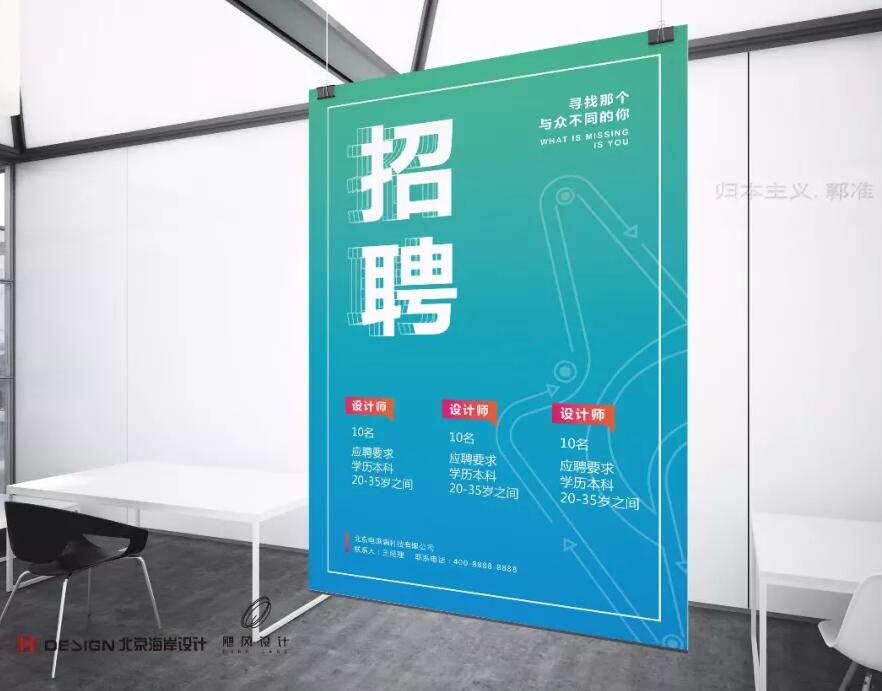 电满满品牌vi设计